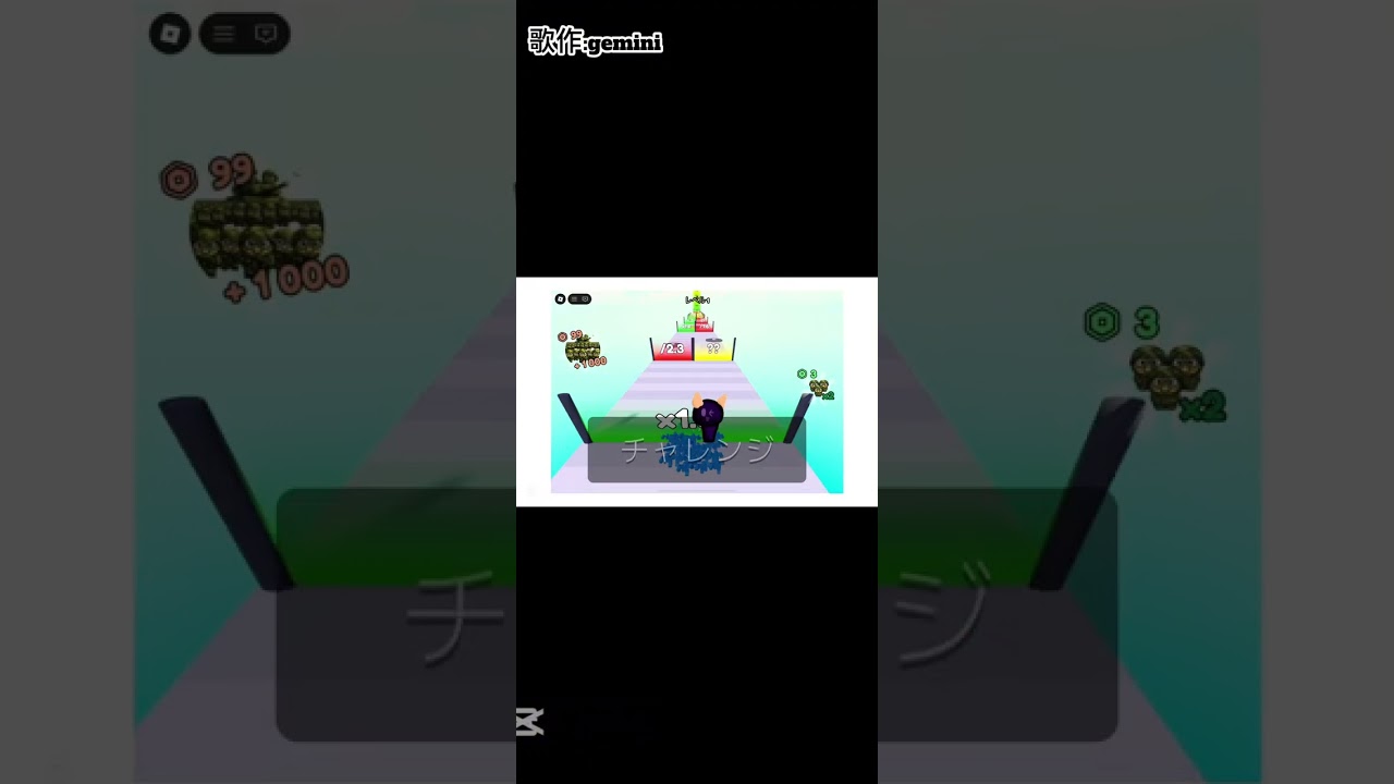 ぼくのショートテーマ