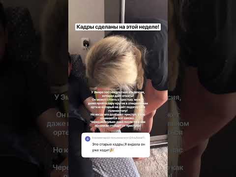 #эмиропара #инсультнеприговор #ольгаолечка #реабилитация