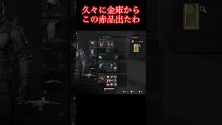久々に金庫から出た赤品がこちら！【デルタフォース】