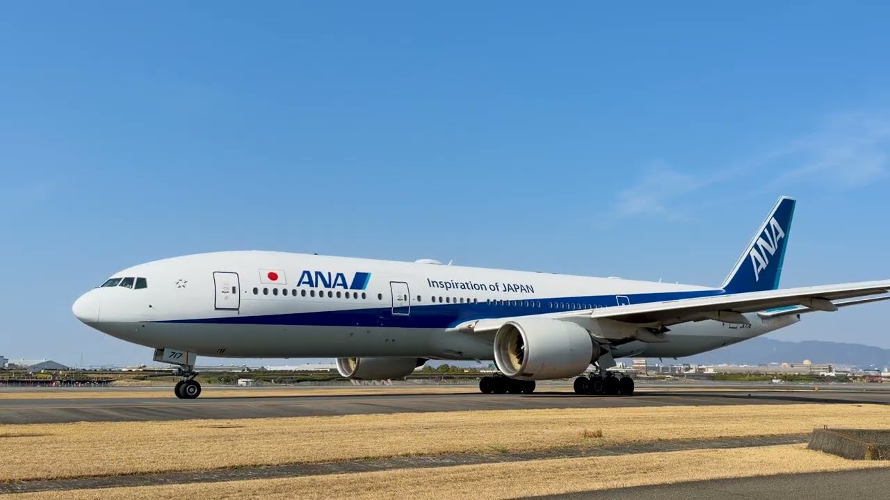 【PV】伊丹空港に来るANAのB777　　セプテンバーさん