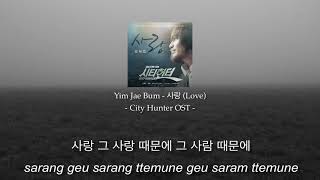 Download lagu 임재범 (Yim Jae Bum) - 사랑 (LOVE) - City Hunter Original Sountrack (OST) pt. 1 // [Lyrics HAN/ROM] mp3