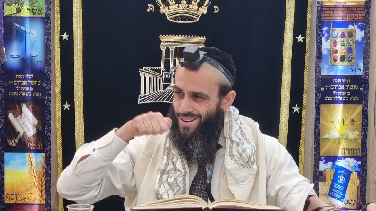 התורה נבראה בשביל ישראל? או שישראל נבראו בשביל התורה? והסוד להיות תלמיד חכם!- הרב דורון הלל שליט"א