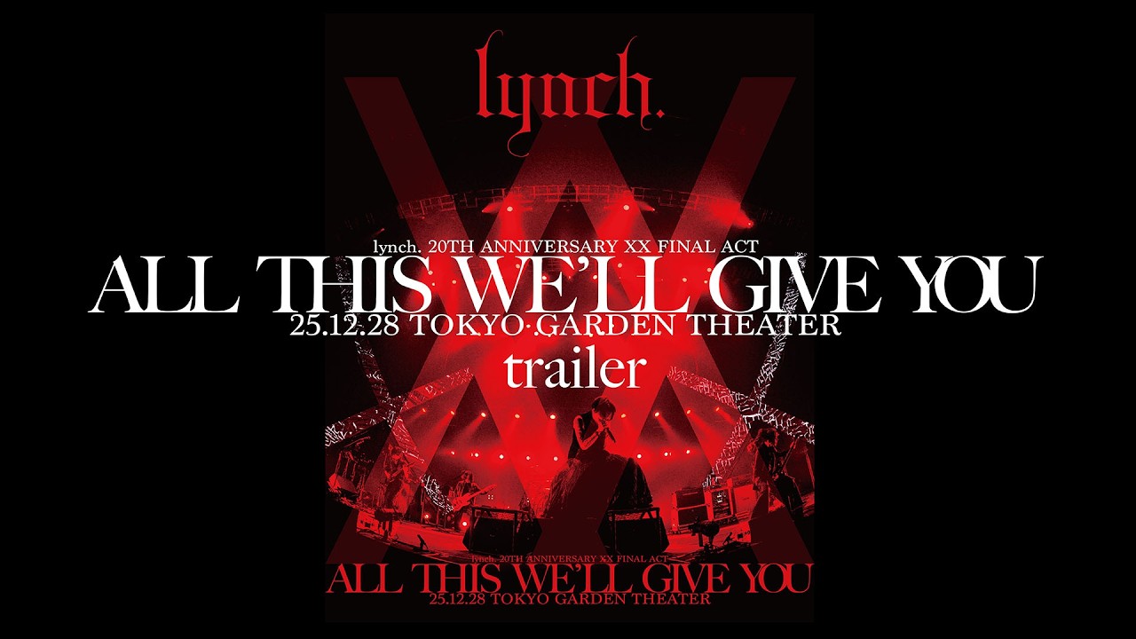 lynch. 20TH ANNIVERSARY XX FINAL ACT「ALL THIS WE’LL GIVE YOU」25.12.28 TOKYO GARDEN THEATER / trailer