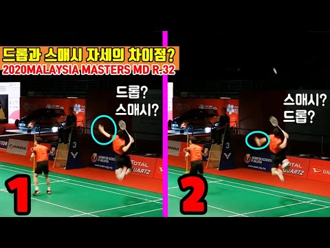 스매시 자세 와 드롭 자세는 한끝 차이! 디 지 지안 왕창 vs 양포이수안 리제훼이 Di Zi Jian Wang Chang vs Yang Po Hsuan Lee Jhe Huei