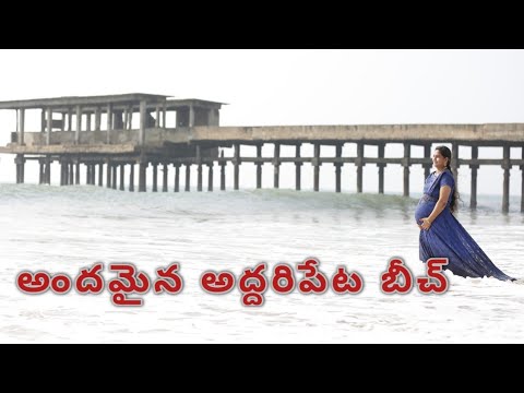 Addarupeta Beach | #4 | bellam garelu | perumallapuram beach|most papular beach near kakinada & tuni