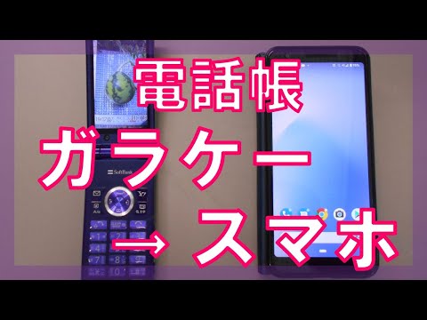 捨てる必要はありません: 古い携帯電話に新しい命を吹き込む 3 つのトリック