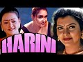 Harini Full Movie Superhit Malayalam Romantic Movie Sajini Shakeela Sharmili Movie Mosaic