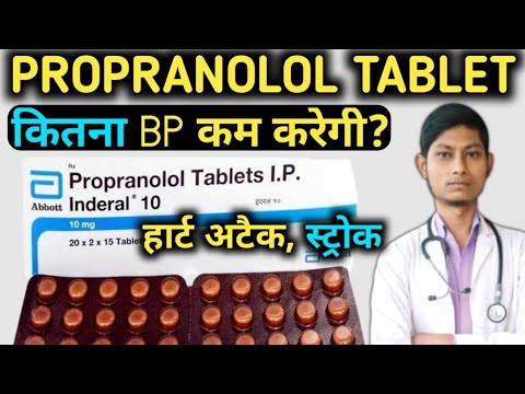 Inderal Propranolol 20mg Tablet - Ciplar