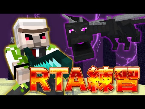 【エンドラRTA】みじかめ