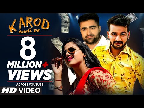 Karod Saali Pa — watch video