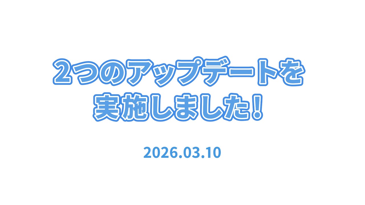 電子楽譜カノン - カノン公式楽譜アプリ２つのアップデート！