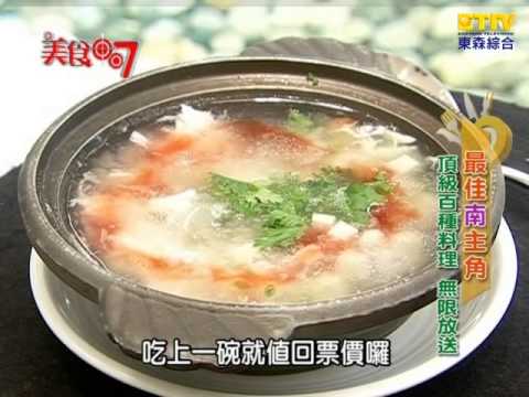 許家芋粿‎