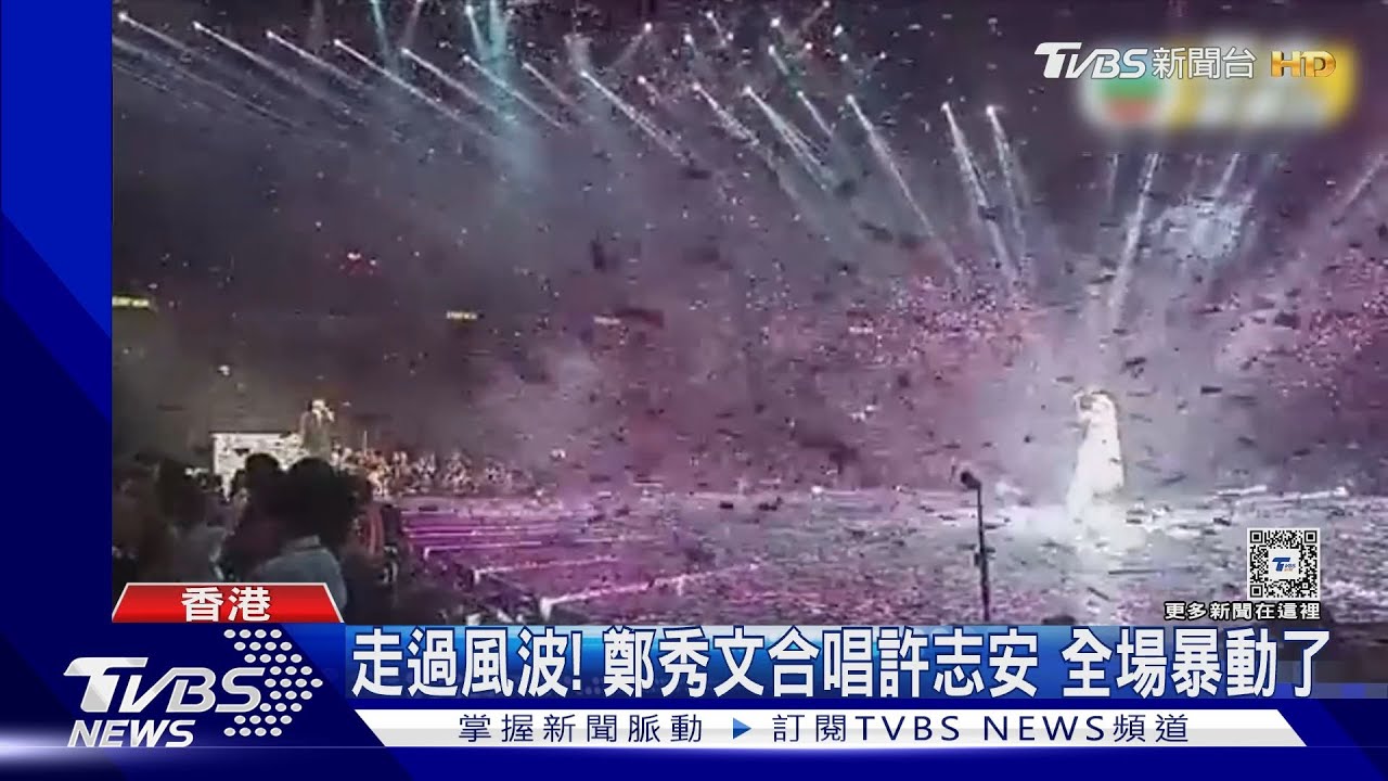 走過偷吃風波!鄭秀文邀尪許志安當嘉賓 互動曝光