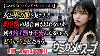 【謎解き】参加型おもしろウミガメのスープ！！視聴者オリジナル水平思考クイズ】《亀のお汁 vol.501》