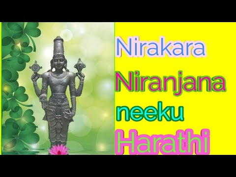 nirakara niranjana neeku harathi jagadeswara