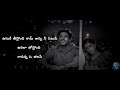 Kantiki kanarani song WhatsApp Status | Sitaramam movie ❤️| The Lyrics World
