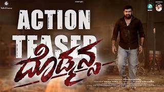 Dodmansa Action Teaser | Sharath Krishna | Hulikarthik | Vedhik Veera | Sreedhar Kashyap | Alex