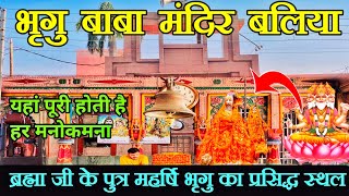 Temple video