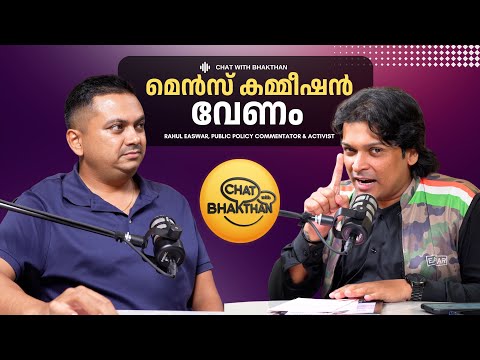 Sujith Bhakthan and Rahul Easwar