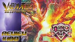Bullet Heaven HD #108 - Neo XYX [Dreamcast]