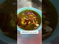 Ragda Samosa In Gandhinagar Shorts Youtubeshorts Food