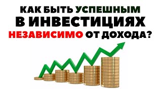 🤑Ты слишком богатый! Куда лучше вложить деньги под проценты 2021