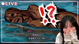 海からやべえミイラが出てきた【パラノマサイト FILE38 伊勢人魚物語】