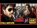Bejawada Full Length Telugu Movie Naga Chaitanya Amala Paul 90 ML Movies