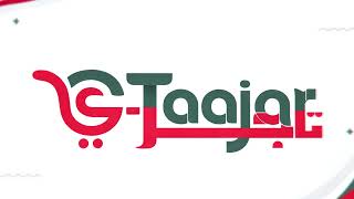 ETAAJAR Logo Reveal | Multi-Vendor Marketplace Brand Identity | AHS Ne