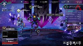 [Apex]ランク
