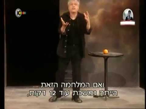 מה ייקרה אם ניתן לצה"ל לנצח?