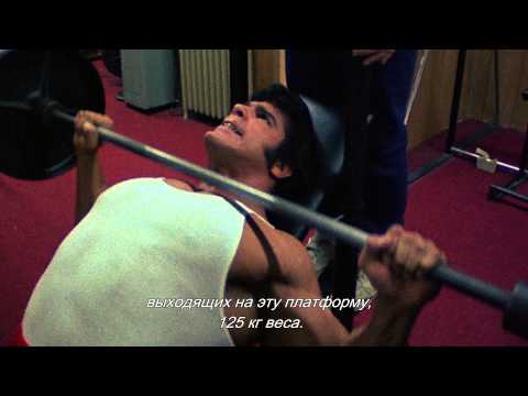 КАЧАЯ ЖЕЛЕЗО (с субтитрами) - Trailer