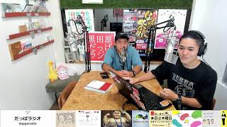 【お久しぶり！！】かんたいのゆうテク～高専生とワクワク技術探検～