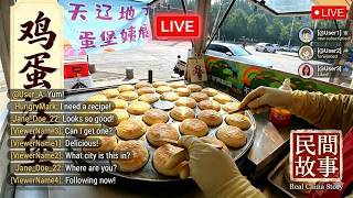 Download lagu LIVE:ASMR-🔥Chinese-style burger🥚🍔 (golden egg burger) morning market in Fushun City,China mp3