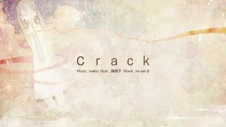 - crack 歌ってみた【gonmo】