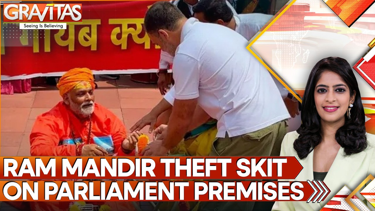 Ram Temple Donation Row: Drama & Debate in Parliament | Gravitas
