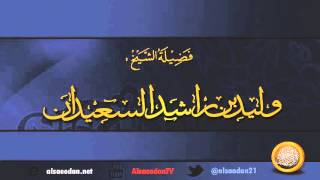 الأصول الثلاثة عند التكفيرين والرد عليها image