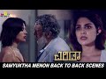 Samyuktha Menon Back To Back Best Scenes Erida Kannada Movie Scenes Nassar Kishore