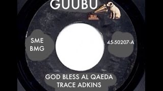 God Bless Al Qaeda - Trace Adkins (2014) 45rpm