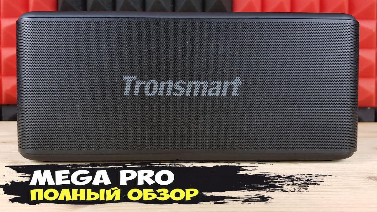 Портативная колонка Tronsmart Mega Pro, черный