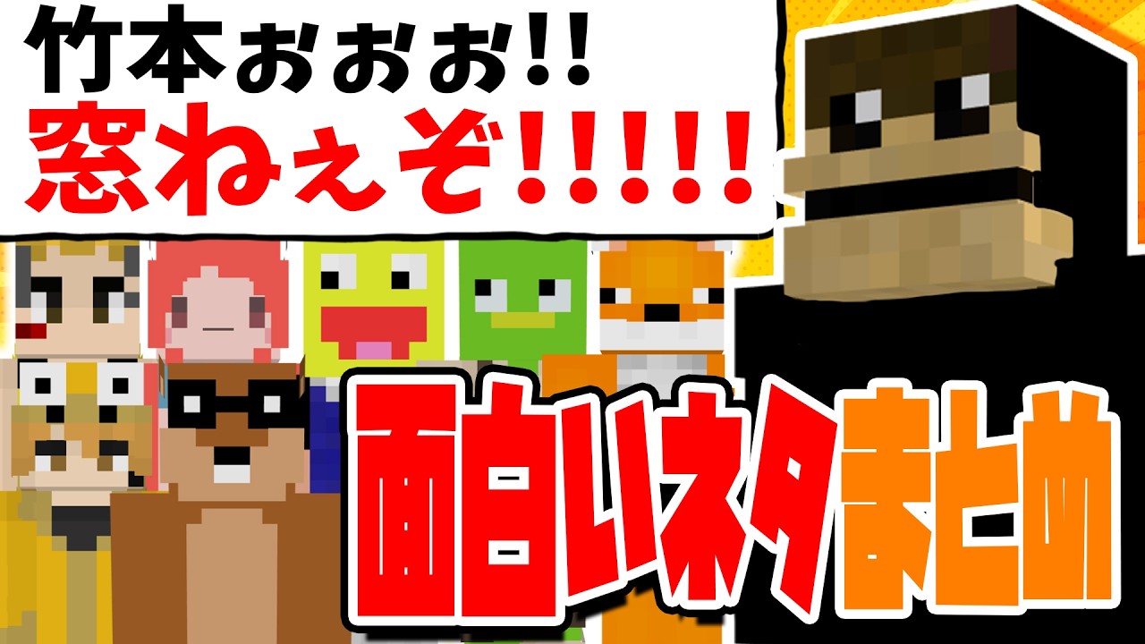 【面白いネタまとめ】うー！穴「この家...なんか変…」【50人クラフトまとめ】