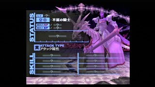 【ちょこちょこ】ペルソナ3フェス実況　53【雑談】