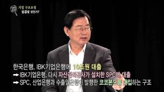 [김광두의 돋보기] 기업구조조정 성공할 것인가?