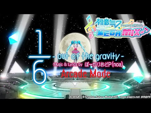 Hatsune Miku: Project DIVA Mega Mix [Arcade Mode] - 1/6 -out of the gravity- (NORMAL) [60 FPS]
