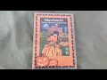WordWorld Kooky Spooky Halloween DVD Overview