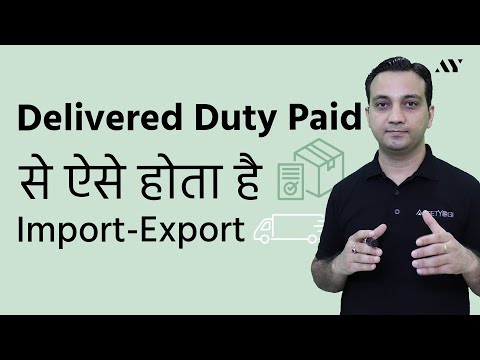 Delivered Duty Paid (DDP) - Incoterm explained in Hindi Video