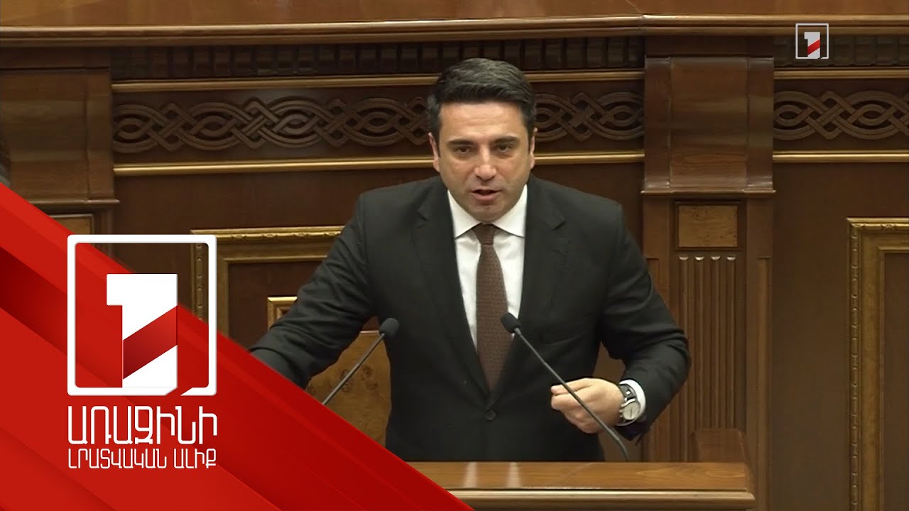 Փողը դո՛ւք եք տալու, Սեյրան Օհանյանն է տալու, Քոչարյանն է տալու, կոպեկ առ կոպեկ վերադարձնելու եք ՀՀ ժողովրդին. Սիմոնյանը՝ Արծվիկ Մինասյանին