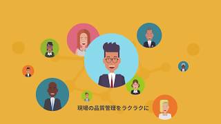 KAMINASHIレポート〜紹介動画〜