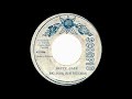 Big Joe & Bim Shieman - Natty Cale
