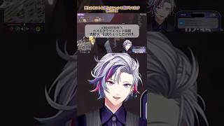 【一夜限りのホスト不破湊に大喜びの夜絆ニウ】#shorts #MADTOWN #にじさんじ切り抜き